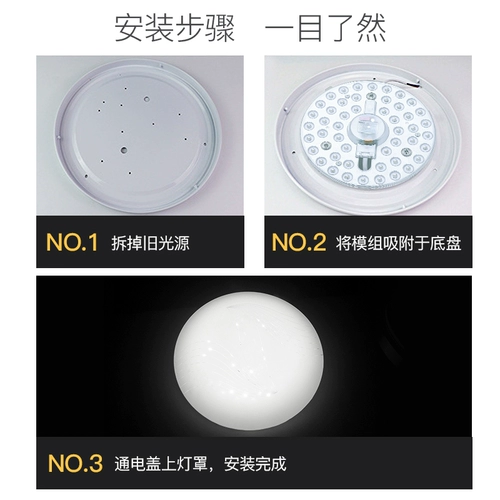 Светодиодный потолочный светильник, сменная лампа, световая панель, светодиодная лампочка