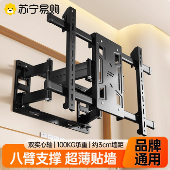 Telescopic Tv Mount with Swivel 65/75/85/ 100inch Suitable for Xiaomi Hisense Wall Mount Bracket 2240