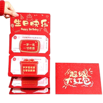 2024 New Chinese Style Entrance Banquet Red Packet High School Entrance Examination and College Entrance Examination Creative Folding Red Packet Blessing Gold List Title 1563