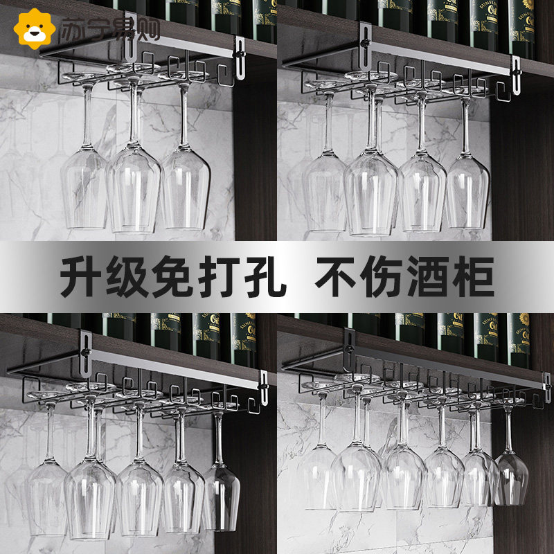 Suning Red Wine Glass Shelf Upside Down Wine Glass Free home Contained Suspended Goblet WINE CABINET RACK SUIT 947g-Taobao