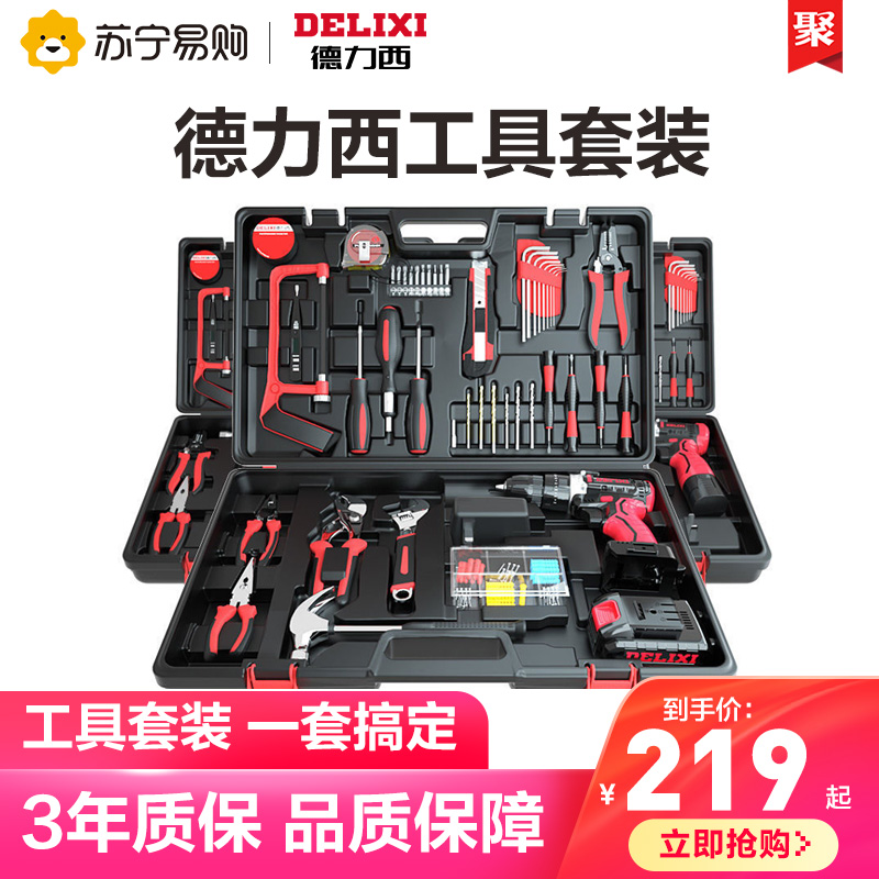 Derisi 872 Home Lithium Electric Drill Tool Suit Electrician Woodwork Maintenance Multifunction Toolbox Suit