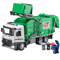 Extra large childrens garbage truck toy boy engineering cleaning and sanitation truck self-loading and unloading hanging bucket garbage classification 2273