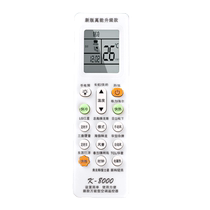 (SF Express) universal air conditioner remote control is compatible with Gree Meis Hualing Haier Chunlan Hisense Changhong Panasonic Kelon Galanz TCL full range compatible air conditioner remote control 1669XD