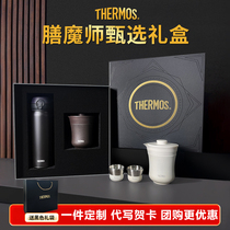 Thermos tea set gift box travel outdoor portable office business high-end gift gift thermos cup set 153
