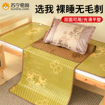 Student dormitory single-person special bamboo mat summer 2023 new ice silk mat summer infant child available 1907