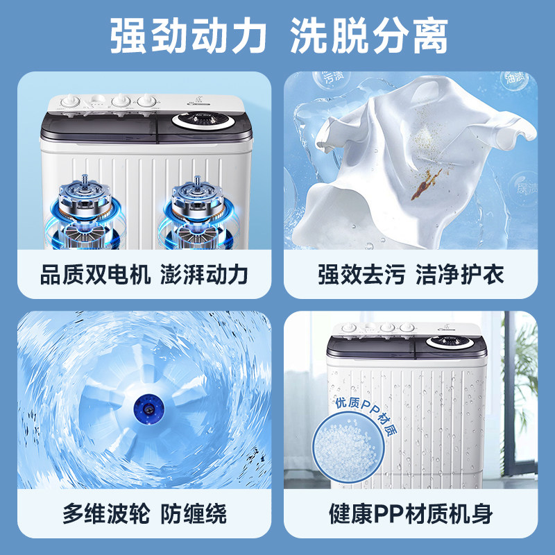 租房必备？小鸭牌892大容量10kg迷你家用波轮洗衣机怎么样？