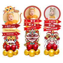 Zodiac rabbit welcome card tiger treasure one year old KT board boy and girl cartoon custom door display stand hundred days full moon 1465