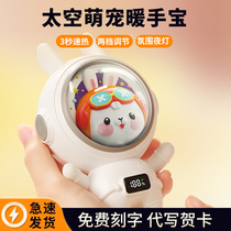 Hand warmer and power bank 2-in-1 2023 new baby warmer artifact for girls cute portable hot water bottle 1523