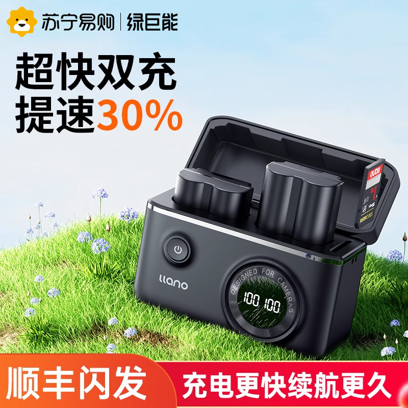 Green giant energy NP-W235 camera battery charger Quick charge box applicable Fuji XT5 XT4 GFX 100S 50SII 50SII XH2X-T4 XH2X-T4 micro