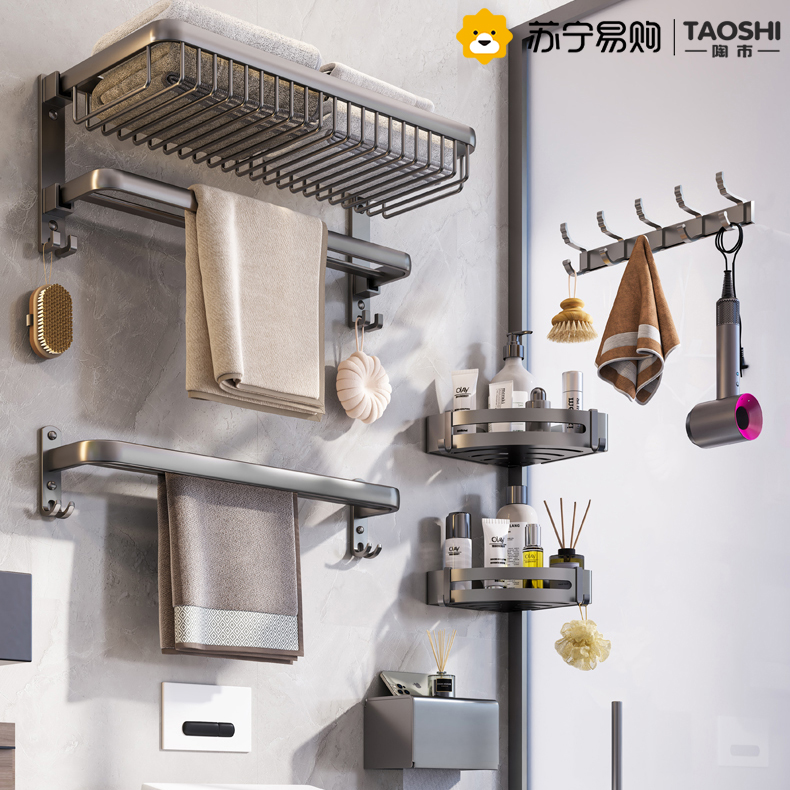 Towel Rack Toilet Free Punch Thickened Bathroom Rack Bath Towel Rack Toilet Folding Wall-mounted Shelf 1286-Taobao