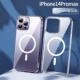 Apple 14promax 【Magsafe Magnetic Shell】