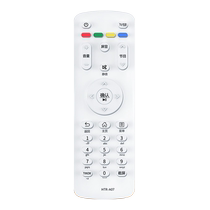 The neighbor is suitable for Haier TV remote control special universal intelligent liquid crystal HTR-A07 model voice U16A TV Moka commander TV remote control board neighbor 696