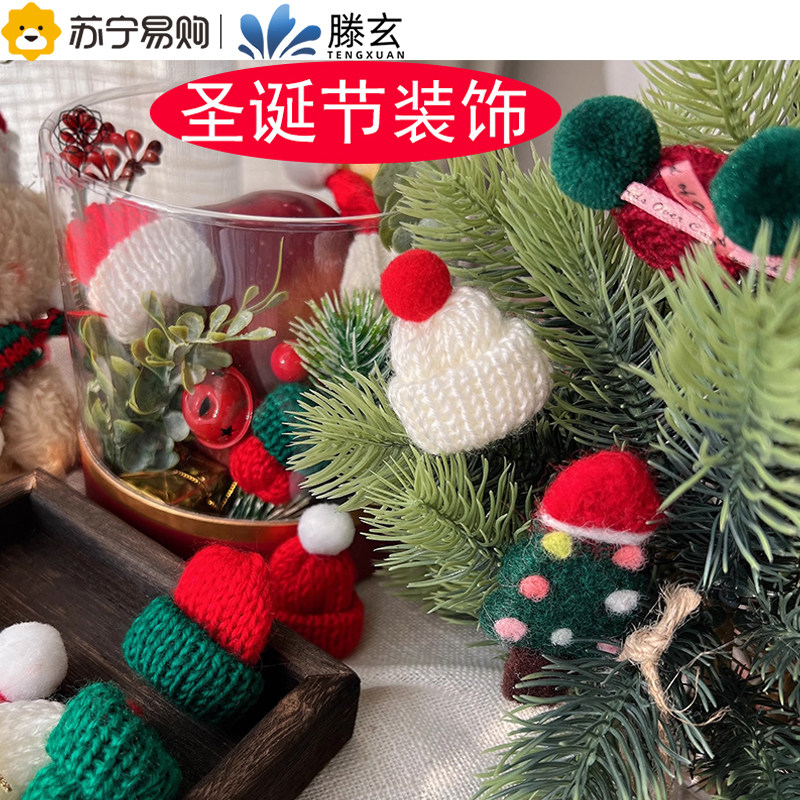Tengen Christmas Bear Accessories Wool Thread Small Hat Red Green Scarf Gift Box Decorated Christmas Tree DIY Material 1563-Taobao