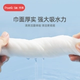 Влажные салфетки для умывания подходит для мужчин и женщин, очищающее молочко для лица, увеличенная толщина