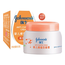 Johnson & Johnson Baby Milk Soothing Cream Avocado Cream Moisturizer Childrens Soothing Moisturizing Official Mother and Baby 1790