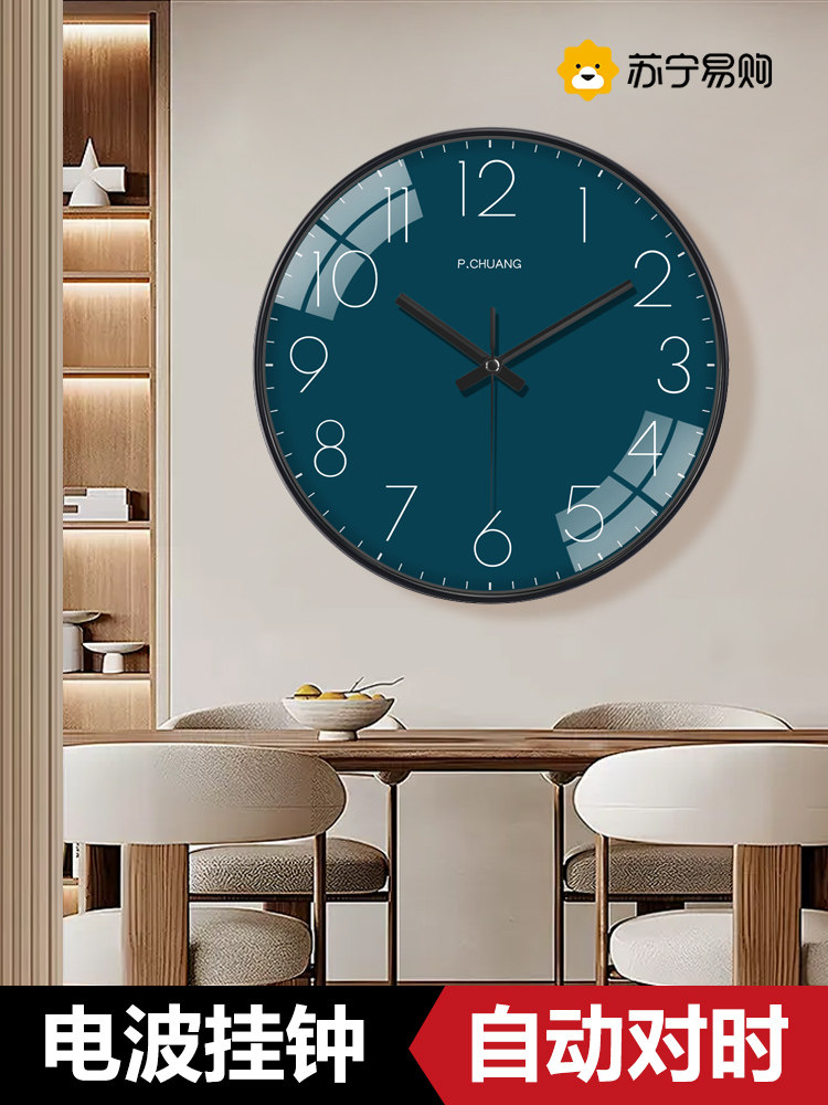 Suning.Com Radio Wave Clock Living Room Automatic Time Clock Clock Wall Hanging Home Simple Quartz Clock 2129