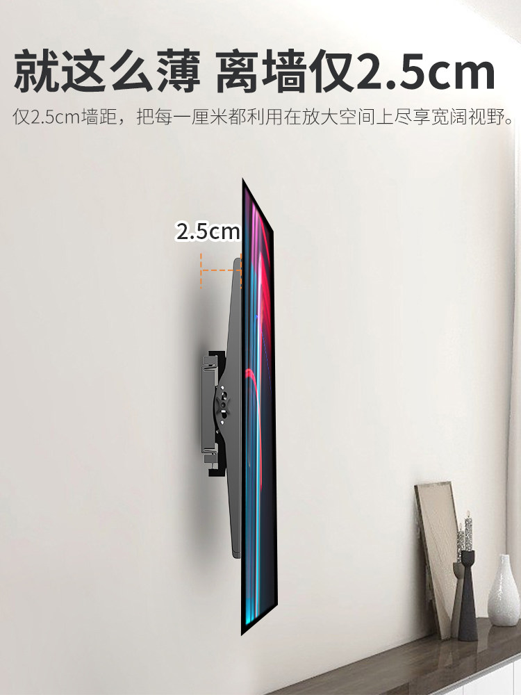 Universal Tv Wall Mount Bracket Ultra-Thin Suitable for Xiaomi Hisense Tcl Skyworth 75 85 Inch 1736