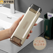 Travel Mouthwash Cup Toothbrushing Cup Tooth toothbrush cup minimalist Tooth Cylinder Suit Portable Wash Toiletries Toothpaste box 1759