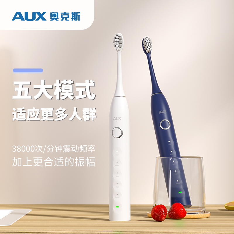 Ox Ultrasonic Electric Toothbrush Soft Gross Adult Charging Automatic Style Student Male And Female couple suit 2875-Taobao