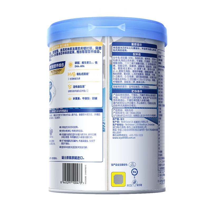 Wyeth Platinum 4 Stage 780g S-26 Swiss Imported Infant Formula Milk Powder Stage 4 Flagship Store 1267