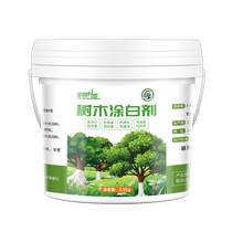 Tree whitening agent fruit tree insect-proof and anti-freeze trunk whitening agent whitening insect-proof disease-resistant and cold-proof lime powder 2734