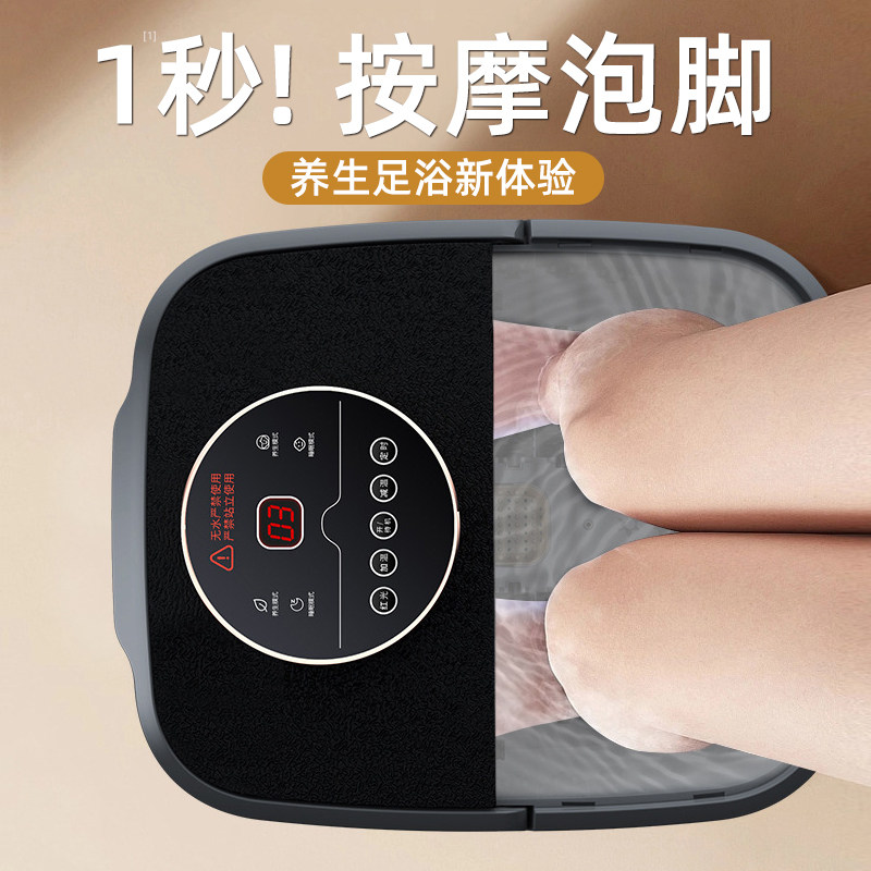 Foot Bucket Fully Automatic Electric Massage Home Thermostatic Bath Feet Over Calf Wash Foot Basin Massage Wellness Theorator 1074-Taobao