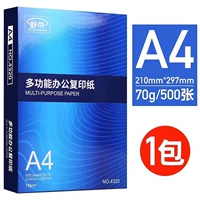 A4 [офисный стиль] в одной упаковке, 70 г | Всего 500 листов