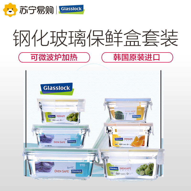 Glasslock Korea imported office workers glass lunch box preservation separation home bento women with lid bowl set