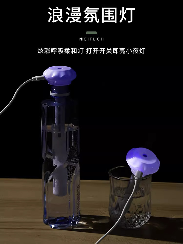 Humidifier Small Mini Office Desktop Soundproof Bedroom Student Dormitory Portable Car Use Rechargeable Model 4158