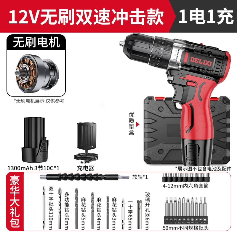 Delixi 885 Đèn pin không chổi than sạc pin tay khoan công cụ gia đình tuốc nơ vít điện khoan điện pin máy khoan Máy khoan đa năng