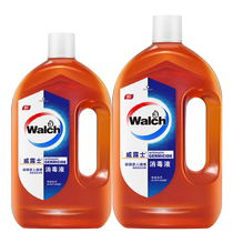 Walch Clothing and Household General Disinfectant 3L Combination Multi-Purpose Floor Toys Pets 1753