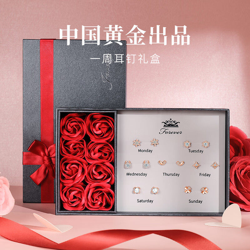 China Gold Treasure silver a week earrings women's pure silver earthen ring Birthday New Year Gifts Send Girlfriend 1693-Taobao