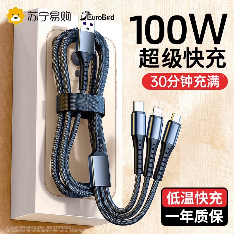 (100W super fast-charging) data line three-in-one drag triple charger one drag 3 on-board universal mobile phone usb bulls with multifunction 6A suitable for Apple Xiaomi typec Android R2025