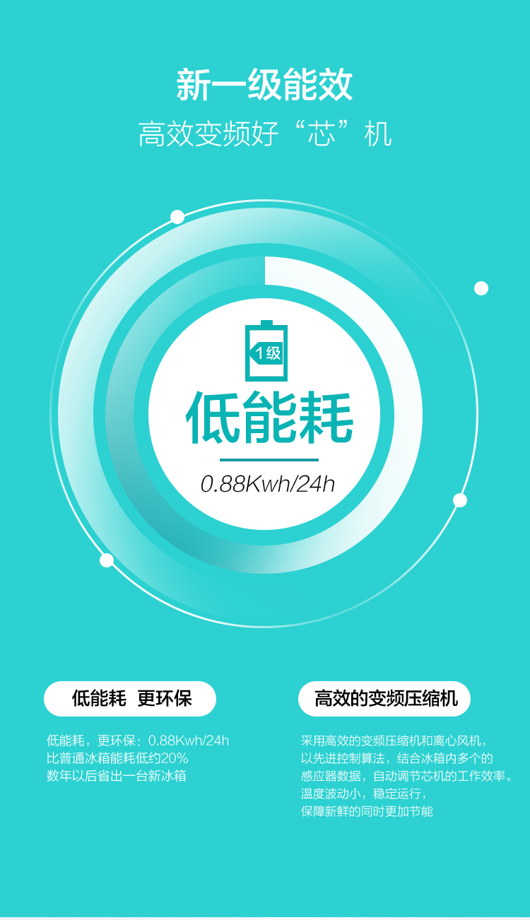 苏宁极物 JSE4628LP 风冷变频 一级能效 双开门冰箱 图5