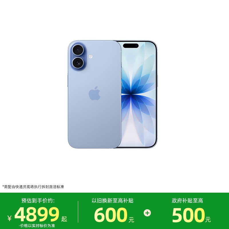 【Scroll down for More Discounts】Apple/Apple iPhone 17 Official Flagship Store Genuine 5g Phone