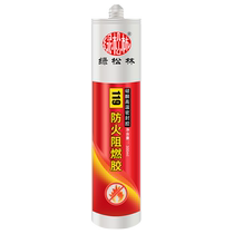 High temperature resistant sealant fireproof oilproof and waterproof boiler range hood check valve flue fixed glass glue 2810