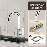 Зеркало серебро | Первый уровень сброса воды | Семисимвольная модель [Бесплатная трубка для горячей и холодной воды длиной 80 см]