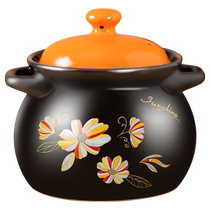 Casserole household 3-6L pot belly pot ceramic pot soup pot stew pot open flame household gas clay pot rice soup pot 1020