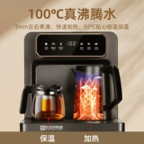 Smet машина для чайного бара 2025 новый диспенсер для воды против разлива бытовой полностью автоматический нижний ведро многофункциональный 1264