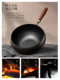 Authentic Handmade Zhangqiu Big Belly Iron Pot Official Flagship Store Genuine Non-Coated Non-Stick Flat-Bottomed Frying Pan 2297
