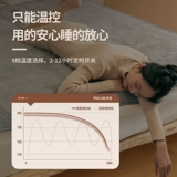 Мейлинговый электрический нагревательный лезвие вода приятная двойная вода езда на велосипеде с одним матрасом общежитие электрическая музыка общежитие 1601