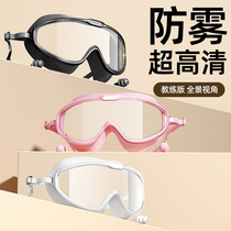 Swimming goggles HD anti-fog waterproof childrens myopia swimming goggles diving glasses for women and men large frame professional swimming cap 2942