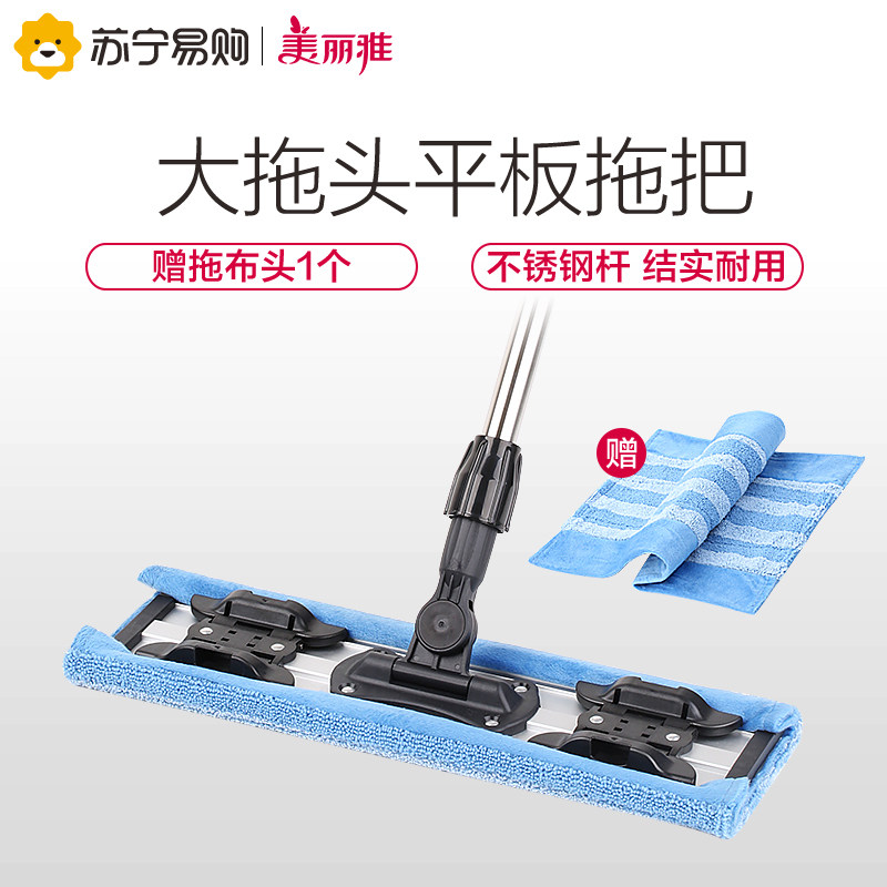 Meiliya 400 flat mop Household lazy large mop head wooden floor floor mop stainless steel rod for wet and dry use