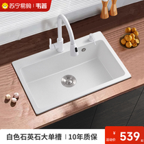 Veep Kitchen White Quartz Stone Sink Large Single Tank Wash Basin Plan Kitchen Table Up And Down Dishwashing Pool 2959