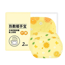 Hand warmer self-heating hand warmer patch warm baby heating bag disposable winter hand warmer for both work and portable 3791