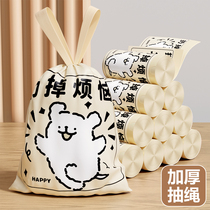 Drawstring type thickened garbage bag household affordable portable kitchen closing cleaning bag hygiene bag large size 2575