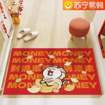 2024 New Dragon Year Profiled Ground Mat Entrance to the doorway Doorway Carpet Cushion Living-room Entrance Door Non-slip Foot Mat 2592
