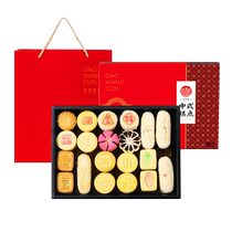 Daoxiangcun Pastry Gift Box 3000g Authentic Traditional Bulk Dessert Old-fashioned Specialty Snack Festival Gift Mooncake 212