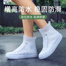 Rain shoe covers waterproof and non-slip mens foot covers rain-proof thickened wear-resistant womens high rain boots covers 1947