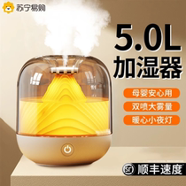 Humidifier small household bedroom large fog volume silent pregnant women and babies desktop air aromatherapy sprayer